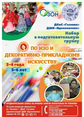 Творчество для малышей